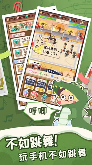 �跨����(�㳡�������Ϸ)