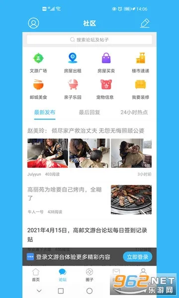 ����̨(�����������ƽ̨)v5.4.7 �ֻ���