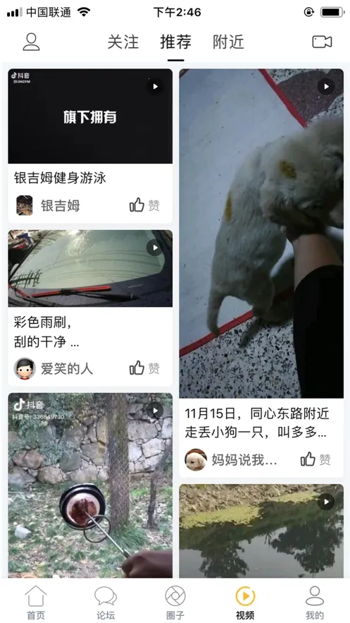 ����̨(�����������ƽ̨)v5.4.7 �ֻ���