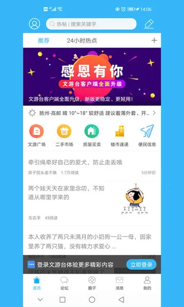 ����̨(�����������ƽ̨)v5.4.7 �ֻ���