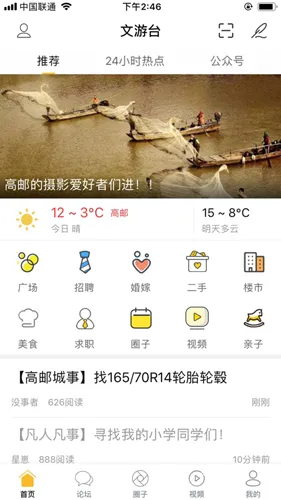 ����̨(�����������ƽ̨)