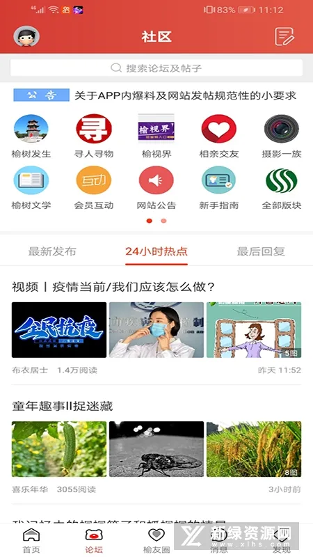 ����������2026���ذ�װ