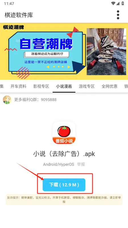 �弣������2026�ٷ�����