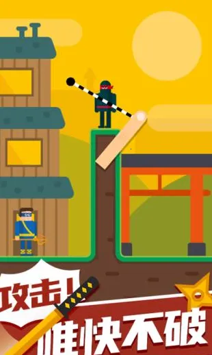 忍者大师最新手机版 忍者大师最新手机版