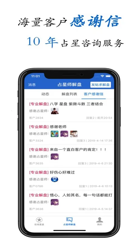 81panռ��(������������)v2.4.7 ��Ѱ�