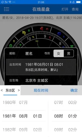 81panռ��(������������)v2.4.7 ��Ѱ�