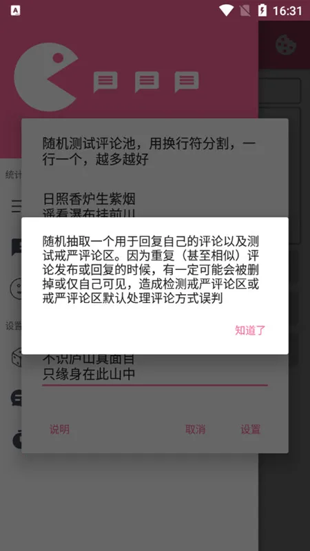 ����������թģ�������ֻ���v6.3.5 ��Ѱ�