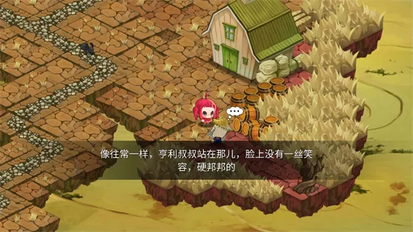 黄金之路:绿野仙踪(冒险解谜手游) 黄金之路:绿野仙踪(冒险解谜手游)