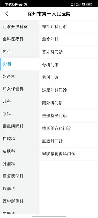 ���ݽ���ͨ