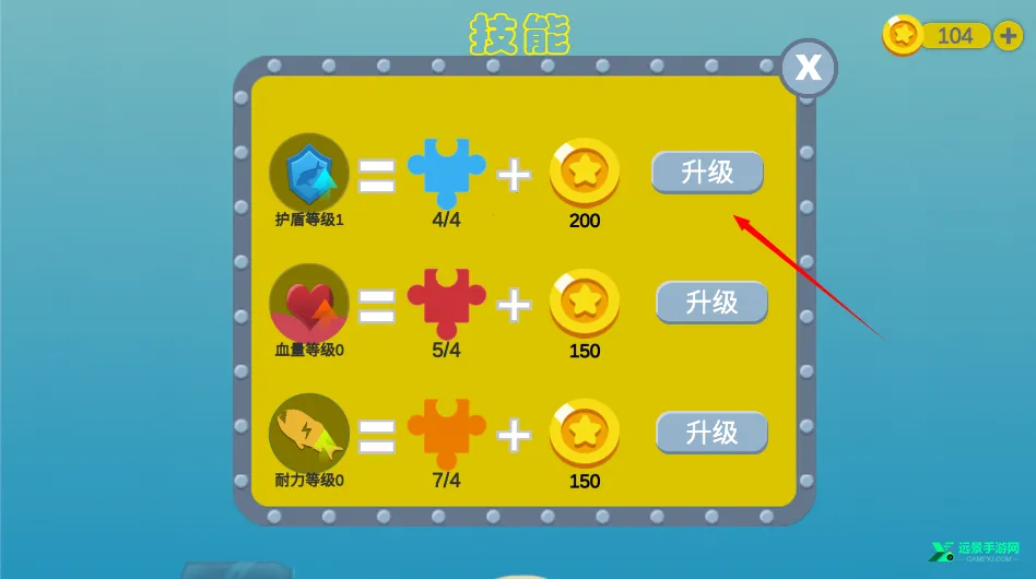 美味星球鲨鱼版(星球吞噬游戏) 美味星球鲨鱼版(星球吞噬游戏)