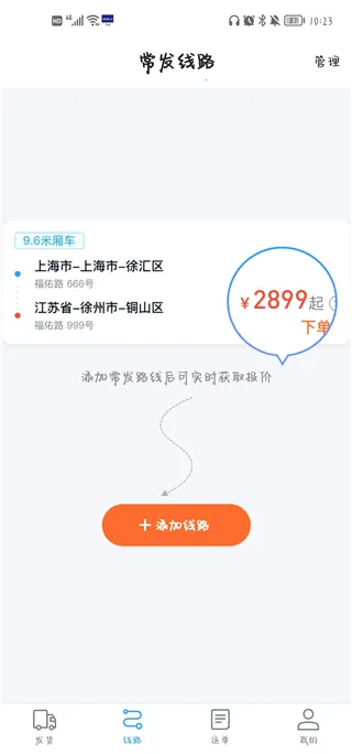 ���ӿ�������2026�ٷ�����