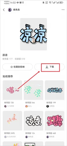 �ڹ�ͷ2026�ٷ����°汾