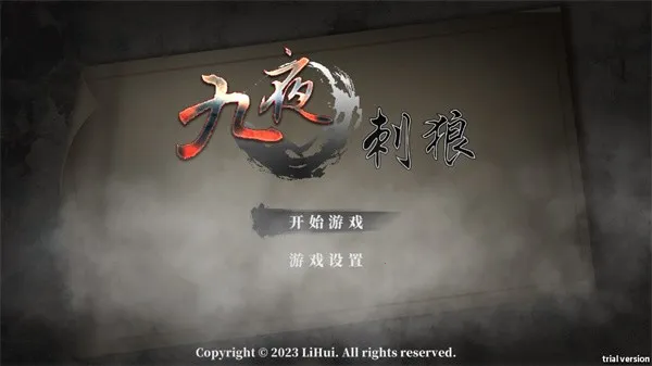 九夜刺狼(日式RPG冒险游戏) 九夜刺狼(日式RPG冒险游戏)