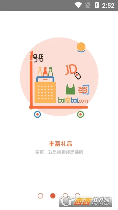 ���ǹذ�ͨ2026�ٷ�����v8.1.0 ��׿��