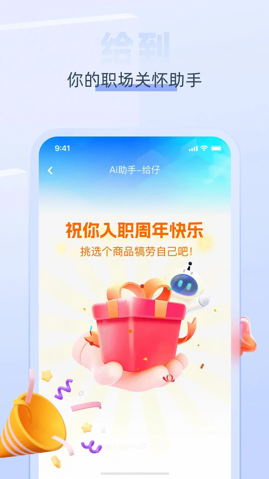 ���ǹذ�ͨ2026�ٷ�����v8.1.0 ��׿��