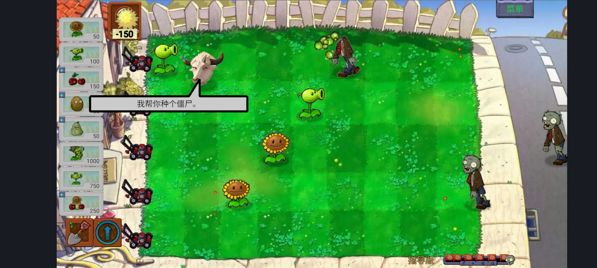 ֲ���ս��ʬָ����2026�ٷ����°汾v1.0 ��Ѱ�