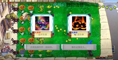 植物大战僵尸指导版2026官方最新版本 植物大战僵尸指导版2026官方最新版本