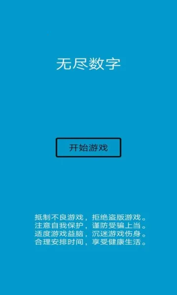 �޾�����2026���ذ�װv2.0 ��׿��