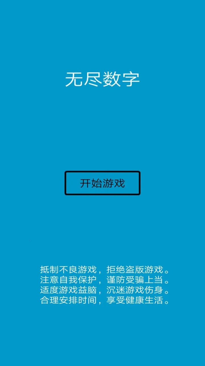 �޾�����2026���ذ�װv2.0 ��׿��