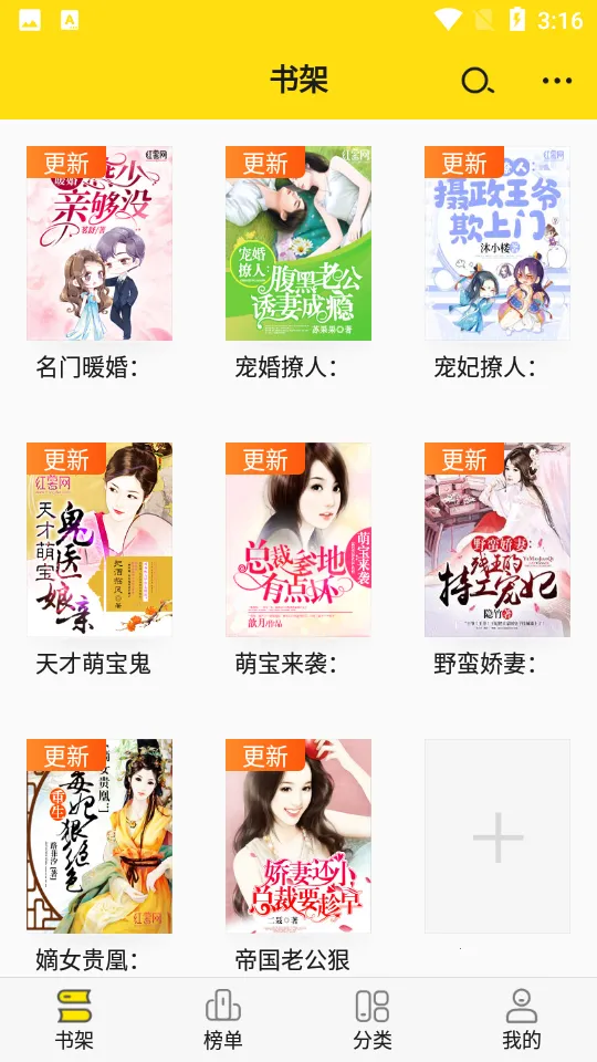 ���С˵�Ķ���2026���°汾v2.9.0 ��׿��