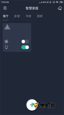 ���ȵ�Pro(���ȵƿ�������)v1.4.2 �ٷ�����