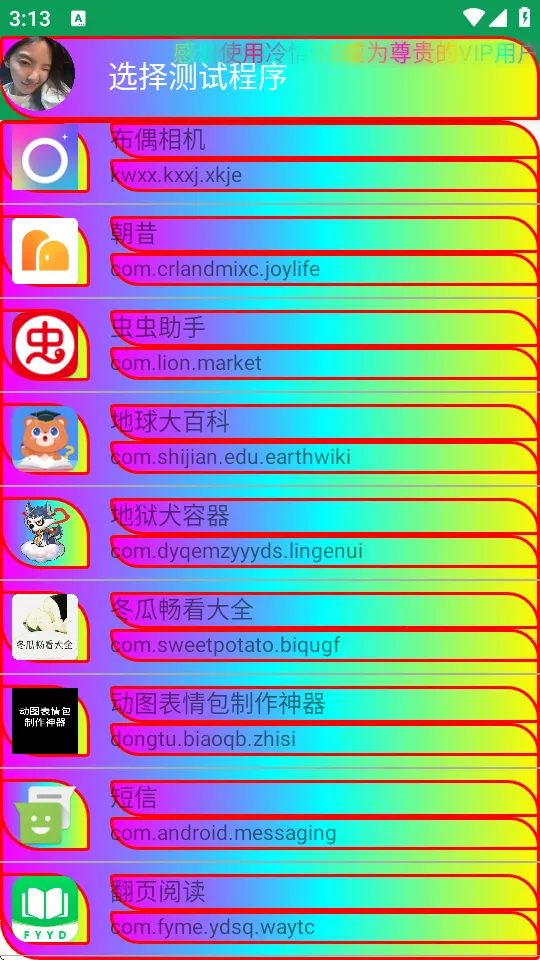 ����(�����Ż�����)v11 �ֻ���