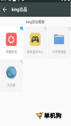 ����(�����Ż�����)v11 �ֻ���