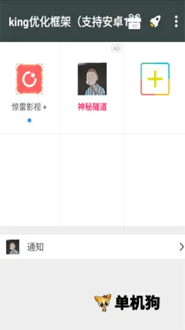 ����(�����Ż�����)v11 �ֻ���