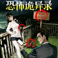 �ֲ�����¼(�ֲ��Ҳ���Ϸ)v1.0 �ֻ���