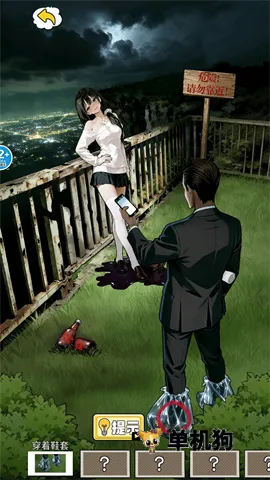 �ֲ�����¼(�ֲ��Ҳ���Ϸ)v1.0 �ֻ���