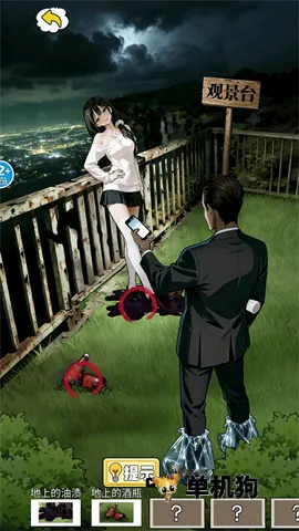 �ֲ�����¼(�ֲ��Ҳ���Ϸ)v1.0 �ֻ���