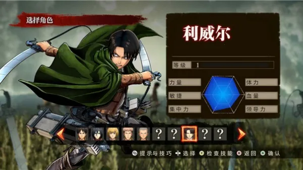 SwammysAOT进击的巨人2026官方正版 SwammysAOT进击的巨人2026官方正版