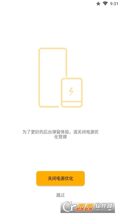 QCY��������APP2026���°汾v4.2.2 �ٷ�����