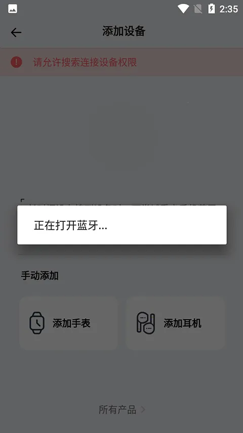 QCY��������APP2026���°汾