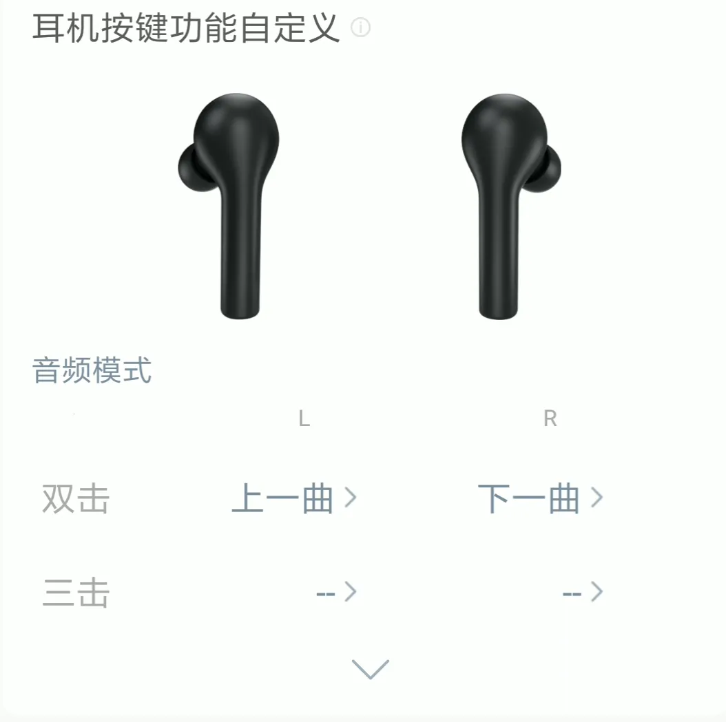 QCY��������APP2026���°汾