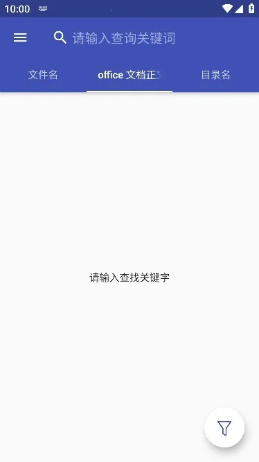 Anything(�ļ���������)v1.3.22 ��Ѱ�