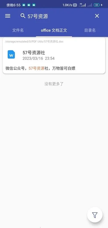 Anything(�ļ���������)v1.3.22 ��Ѱ�