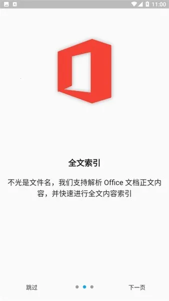 Anything(�ļ���������)v1.3.22 ��Ѱ�