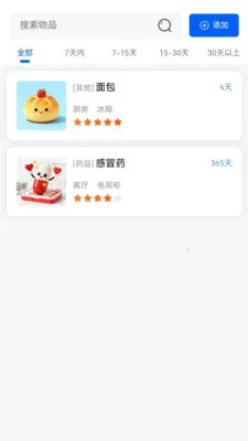 ���º�ͨ2026�ٷ����°汾v1.1.1 ��Ѱ�