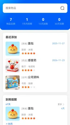 ���º�ͨ2026�ٷ����°汾v1.1.1 ��Ѱ�