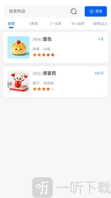 万事亨通2026官方最新版本 万事亨通2026官方最新版本