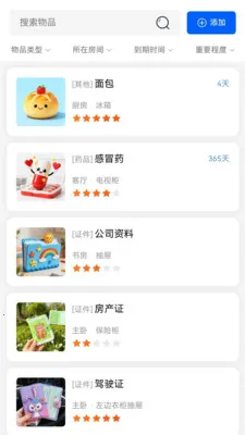 ���º�ͨ2026�ٷ����°汾v1.1.1 ��Ѱ�