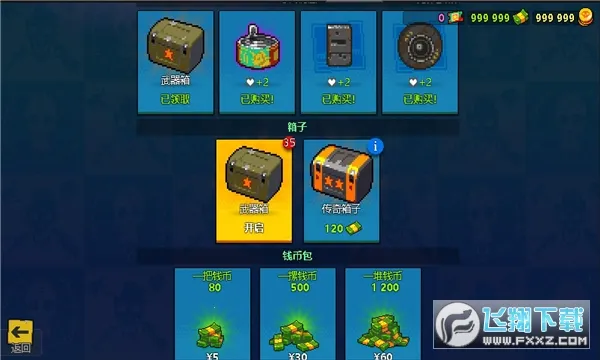 ���µ�����(��ʬĩ��������)v4.1.7 ��׿��