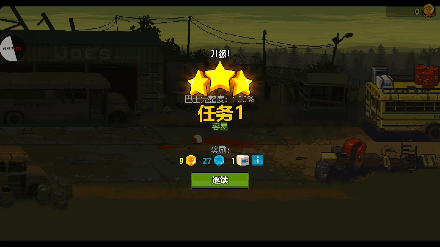 ���µ�����(��ʬĩ��������)v4.1.7 ��׿��