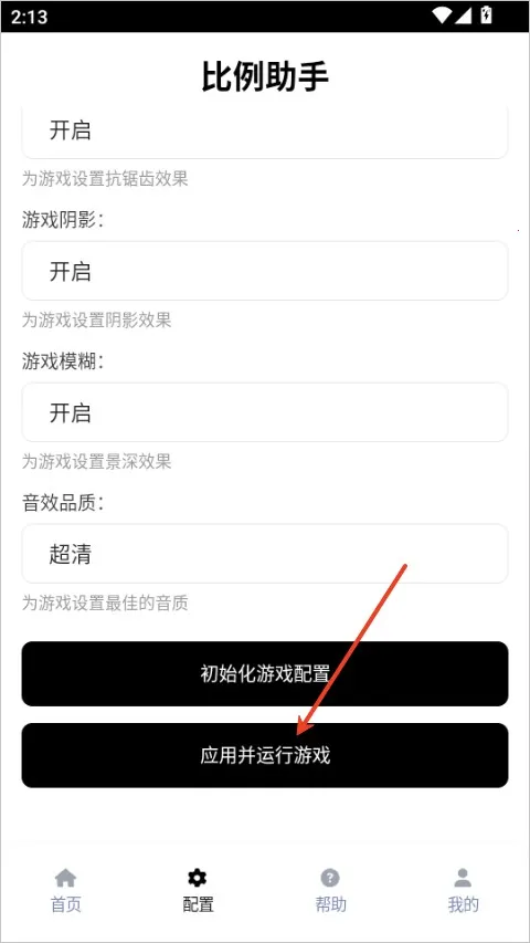 ���������޺ڱ߰�