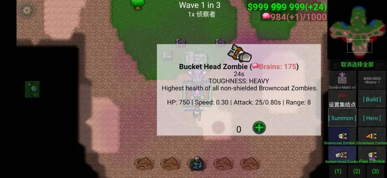 ����ս��ֲ���ս��ʬģ��2026���ذ�װv1.15 �ٷ�����