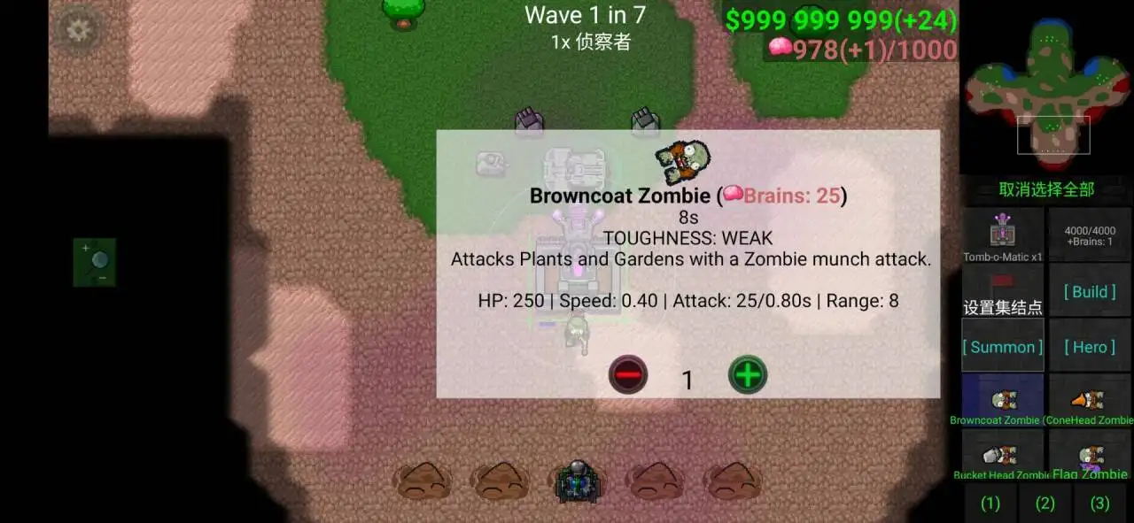 ����ս��ֲ���ս��ʬģ��2026���ذ�װv1.15 �ٷ�����