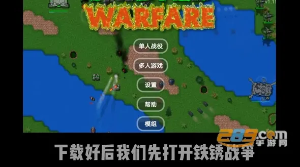 ����ս��ֲ���ս��ʬģ��2026���ذ�װ