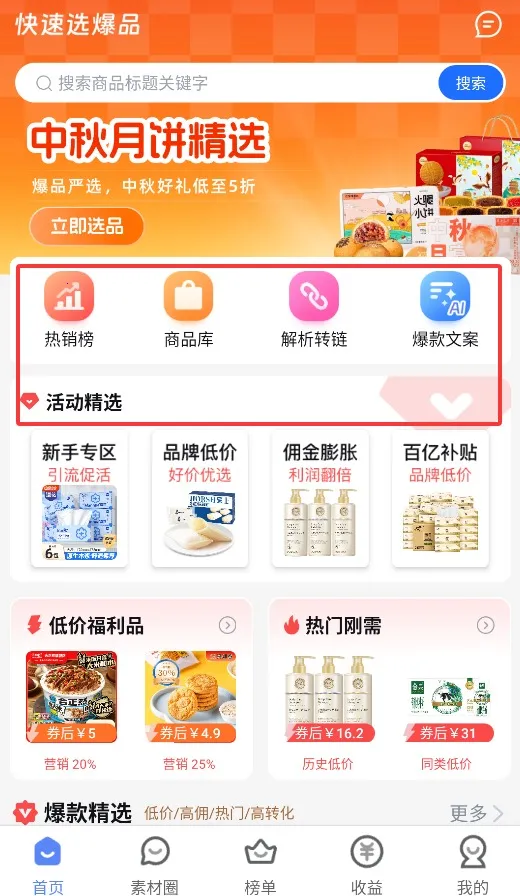 ���Կ�����2026�ٷ����°汾