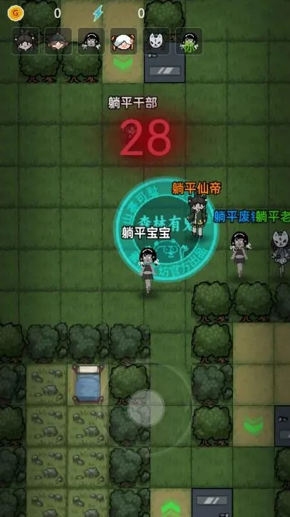 ɭ���й�(�ֲ�������Ϸ)v1.0.1 ��Ѱ�